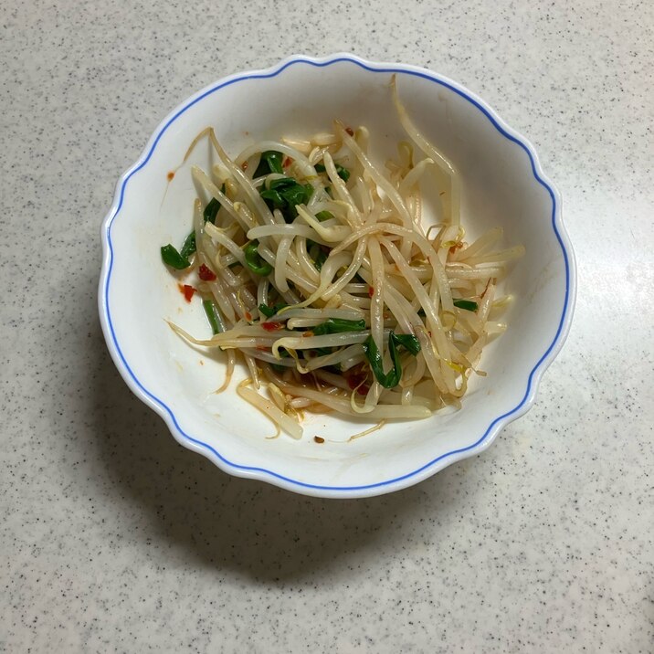 もやしとニラのピリ辛ポン酢